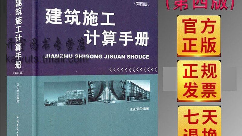 铝板幕墙：揭秘十大品牌背后的技术秘密